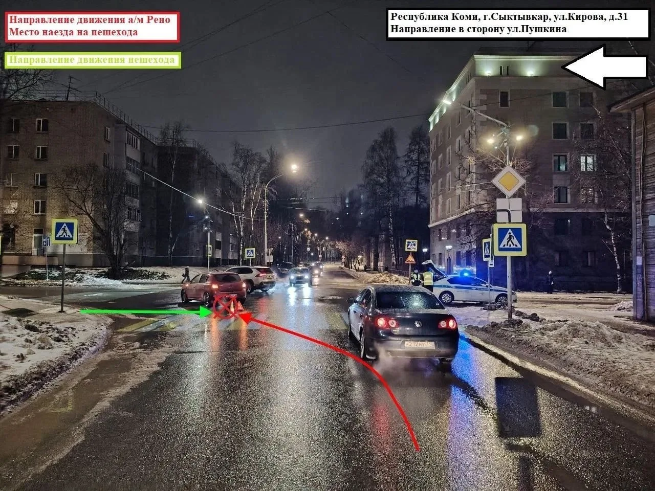 🚸 За травму мальчика в ДТП взыскали 250 тысяч