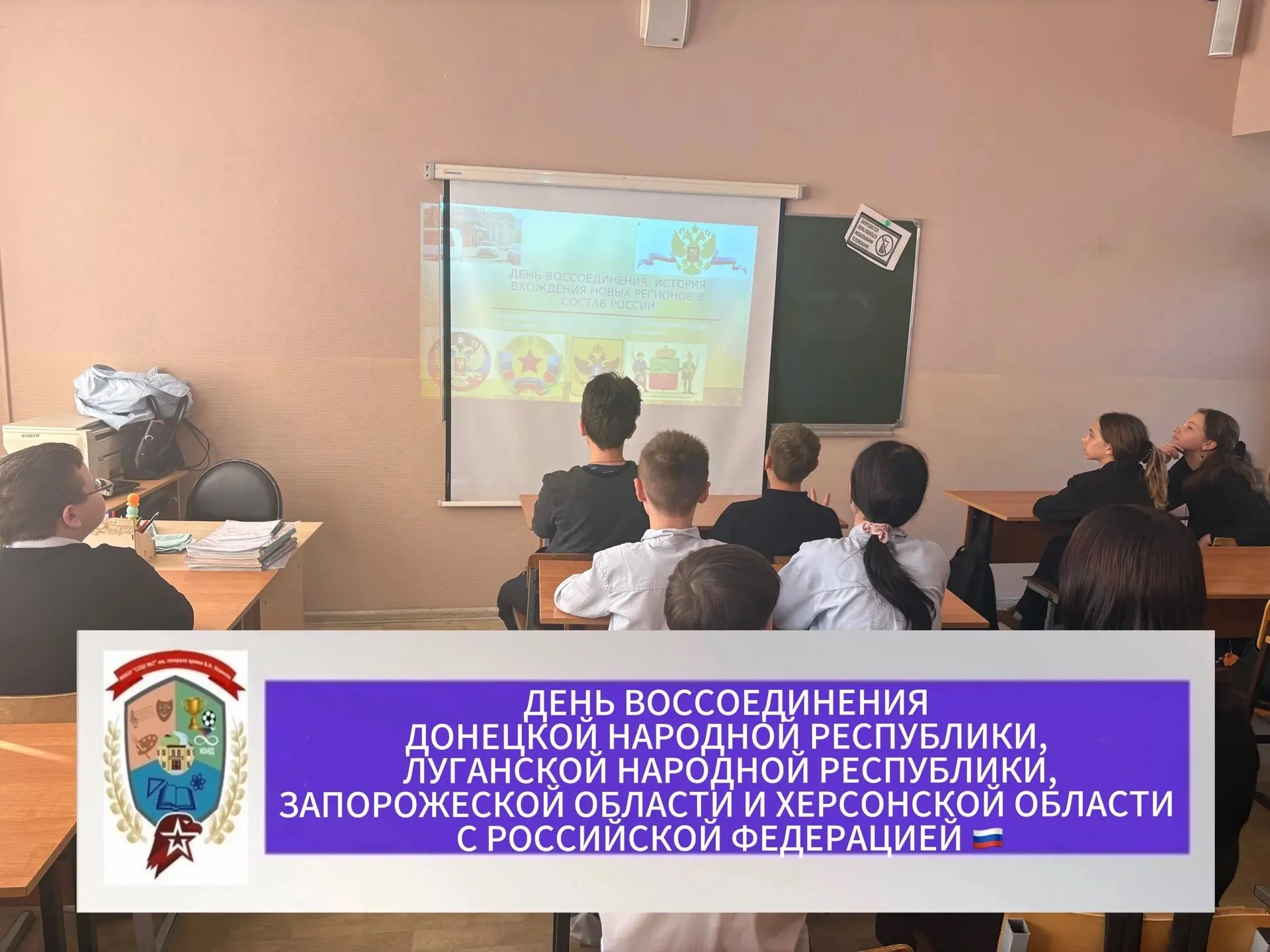 Вместе навсегда 🇷🇺✨