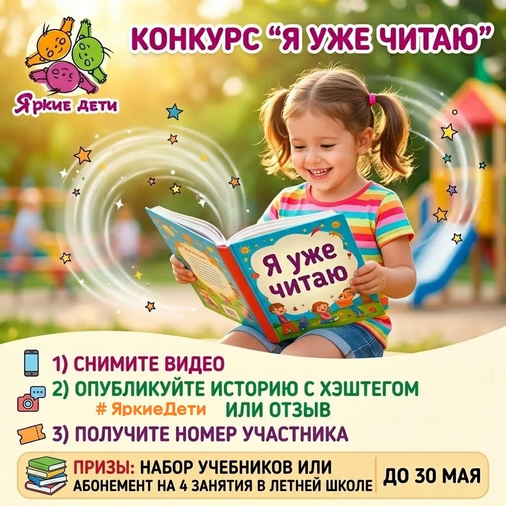 Дорогой родитель!