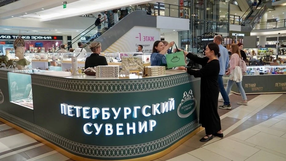 В Петербурге запустили проект «Петербургский сувенир», который объединил местных произв...