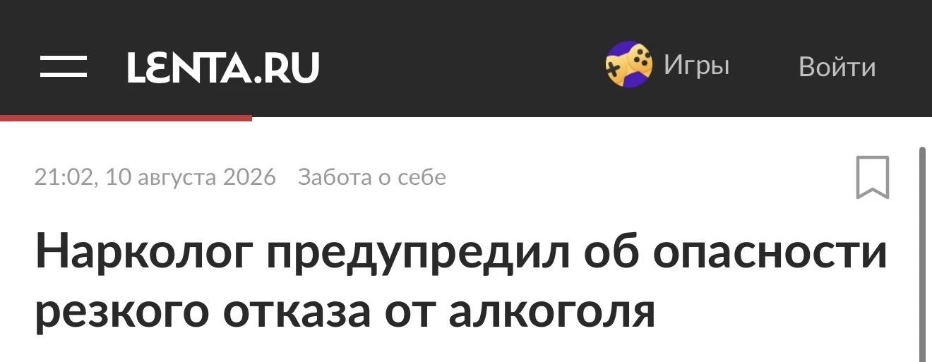 Ратифицировано