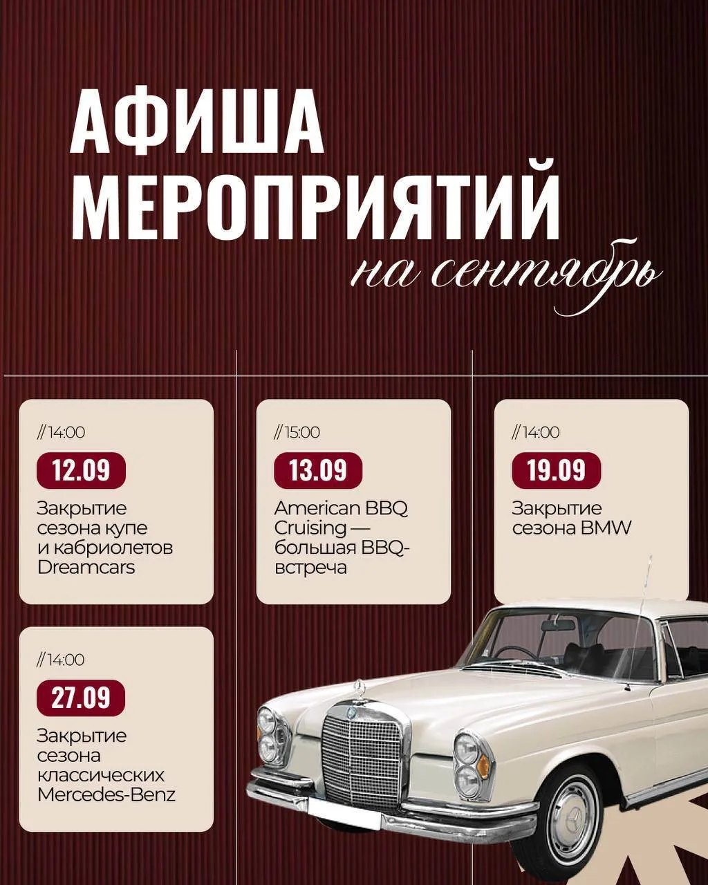 с #12сентября #выставки