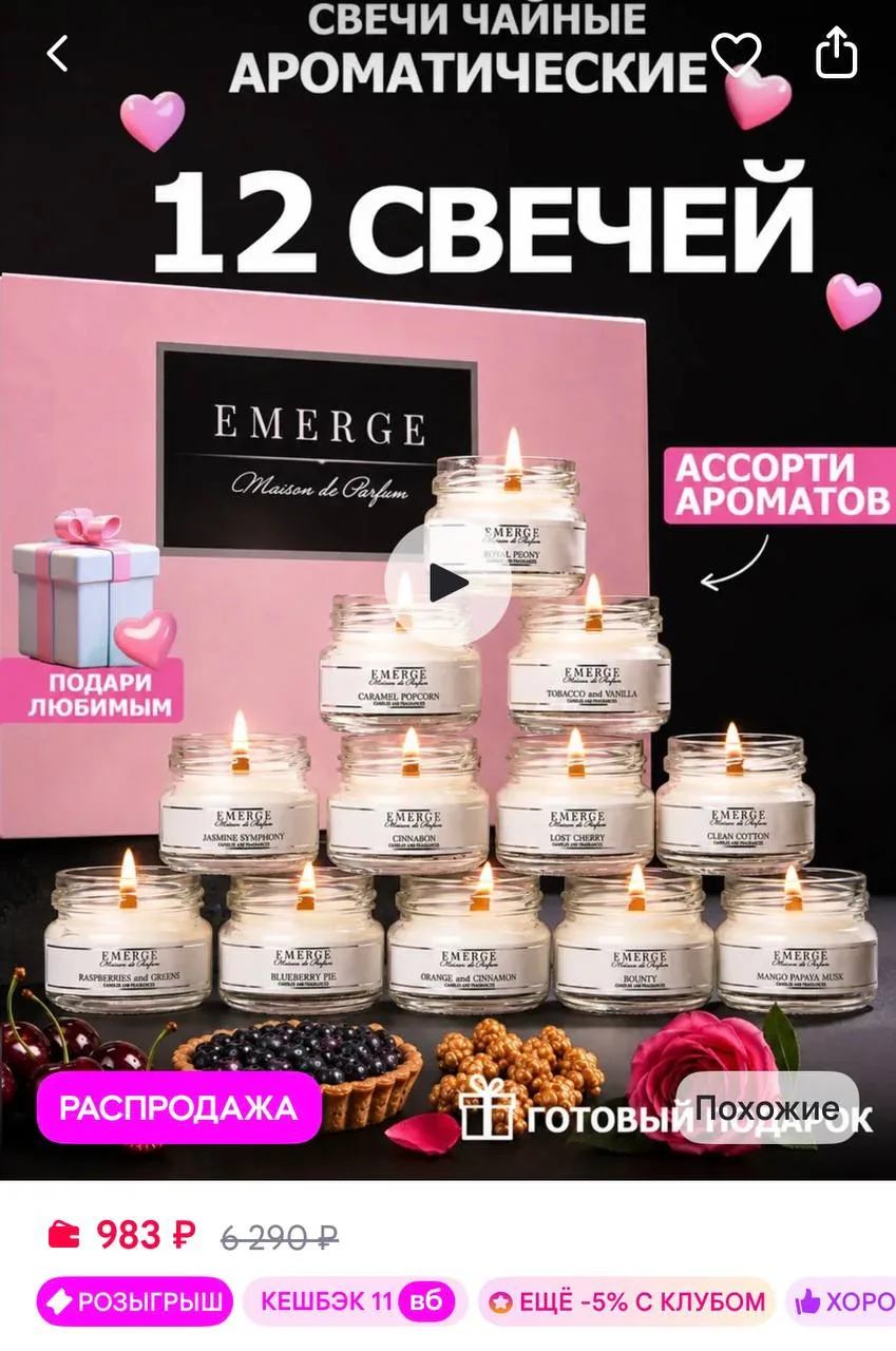 https://www.wildberries.ru/catalog/152066588/detail.aspx?size=254601235
