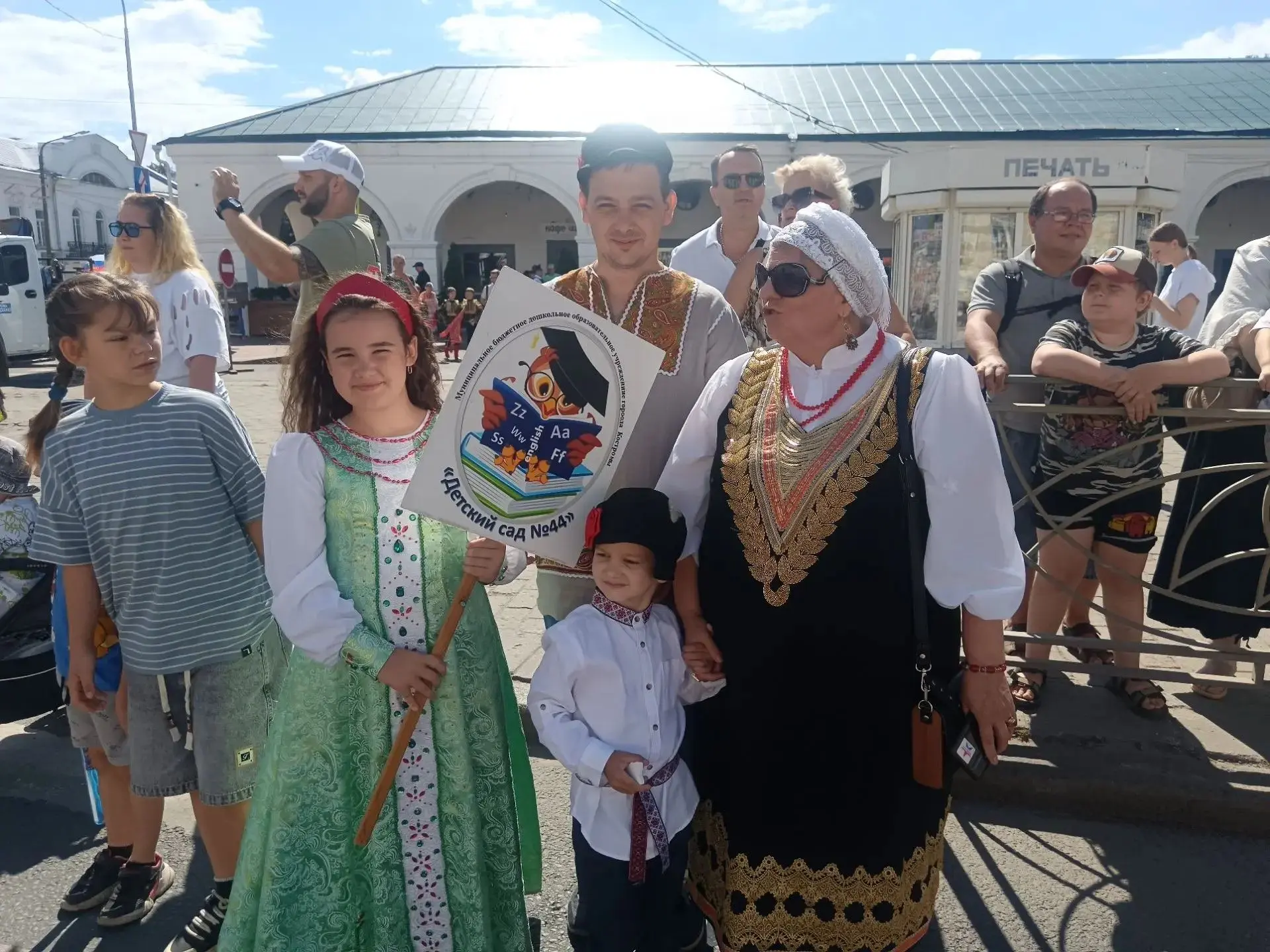 День города Кострома ярко и дружно отметила 874-летие! 🎉 Семья Димы Черникова из нашег...