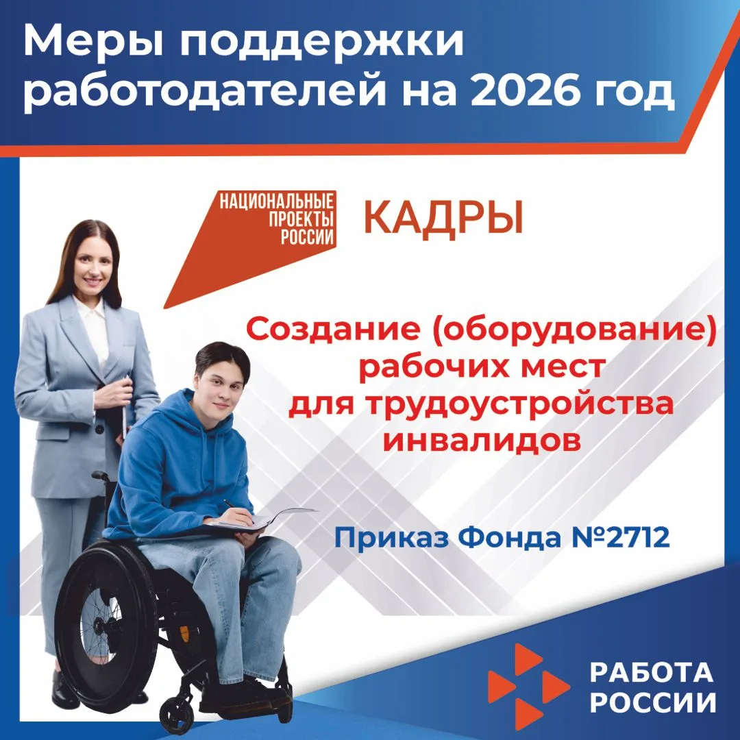 ‼️Уважаемые работодатели!

Хотите узнать больше о возможностях получения субсидий для создания или о