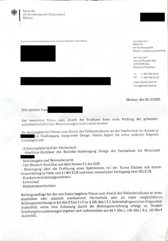 🎓 Российским студентам начали отказывать в учебных визах в ЕС