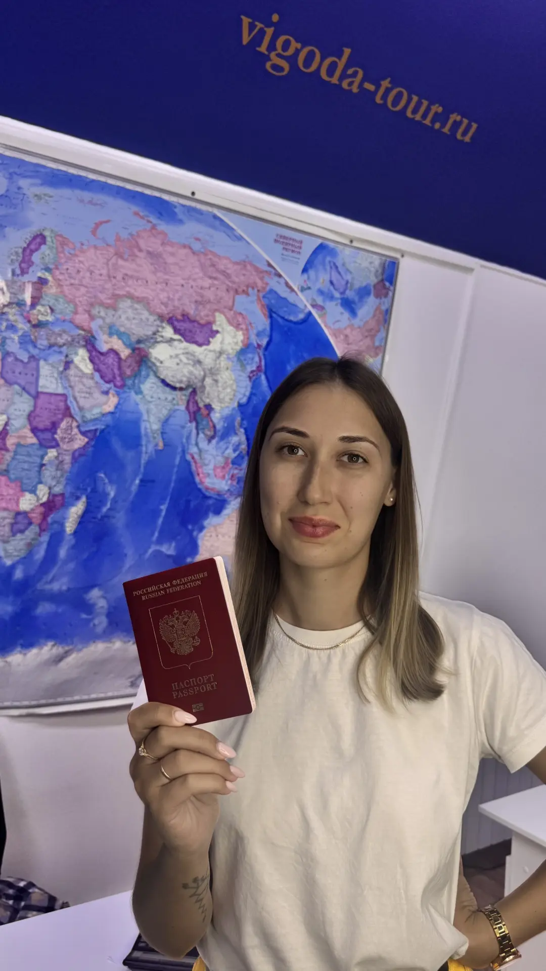 Всем добрый день 🫶На связи Тамара, менеджер компании «Выгодные Туры»