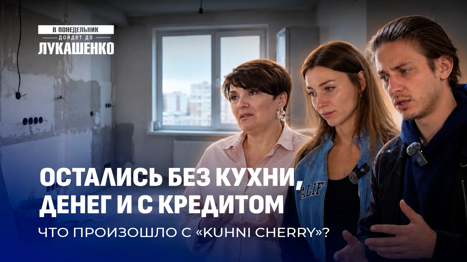 💥Продолжаем интернет-ревизию — разберем обращение белоруски