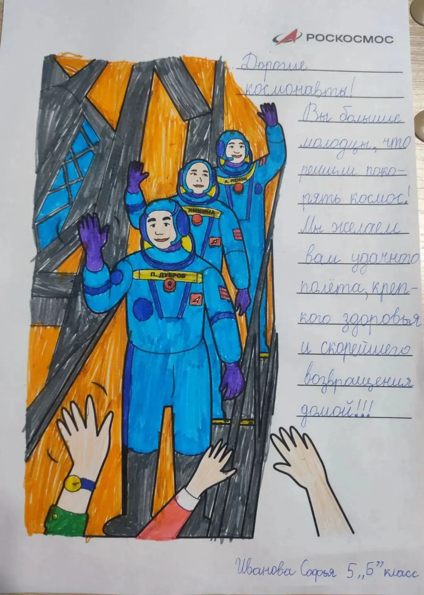 🎨Творчество гимназистов   - на МКС!
Думаете, это шутка? А вот и нет! 

🚀Партнер проекта «Разговоры