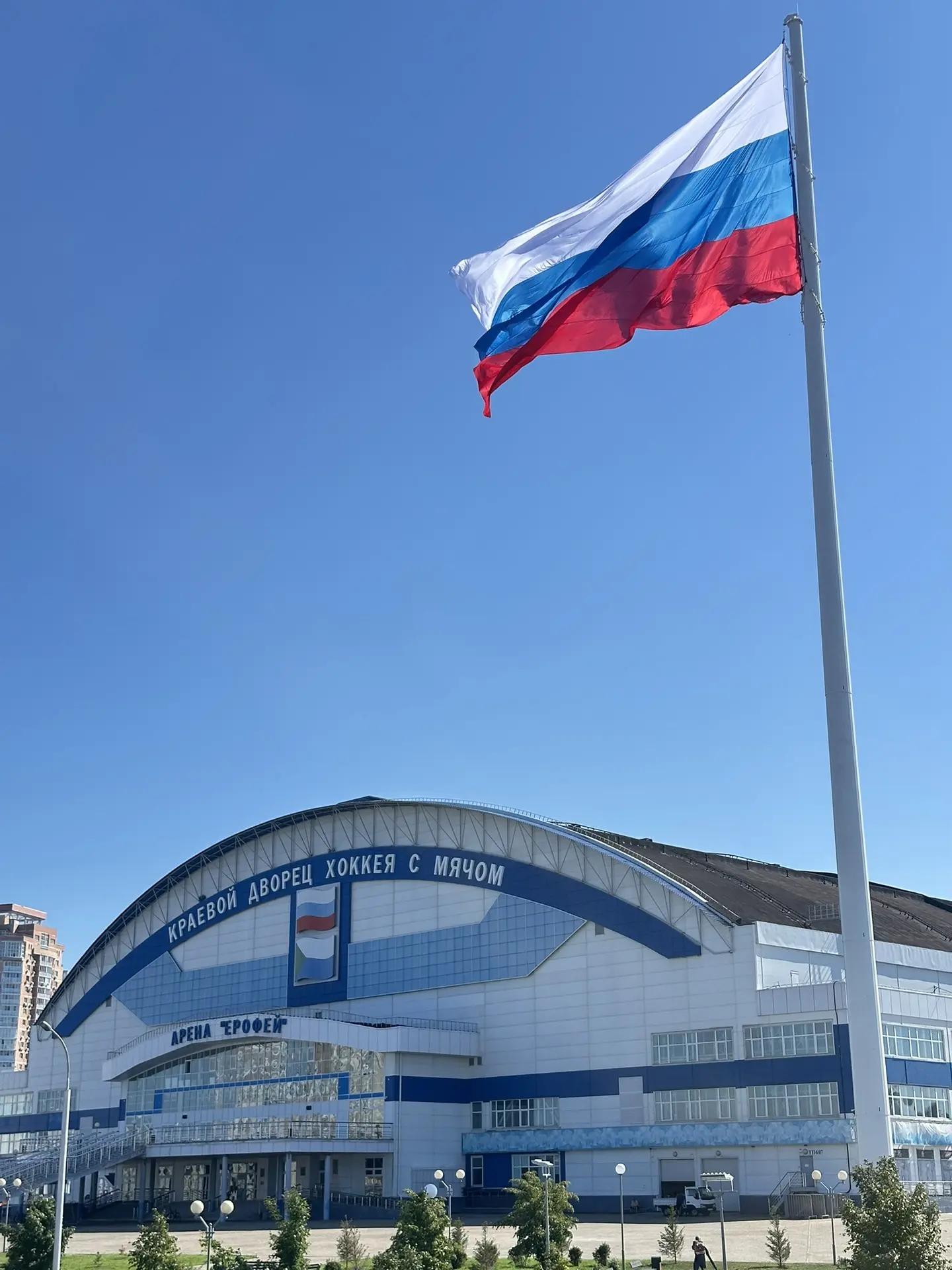 С Днём Государственного флага России! Пусть наш триколор всегда символизирует единство,...