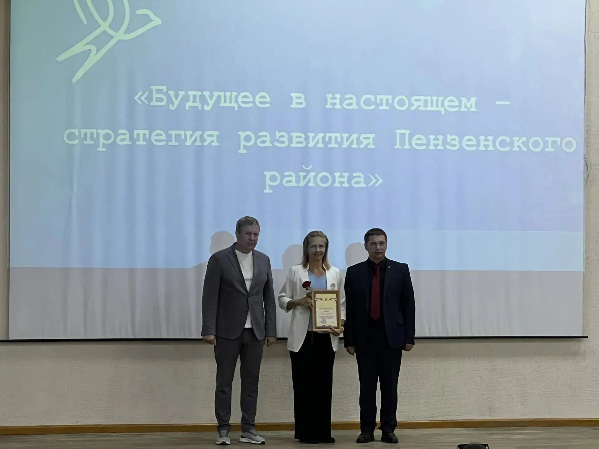 Коллектив детского сада "Сурская сказка"  принял участие в районном августовском педаго...
