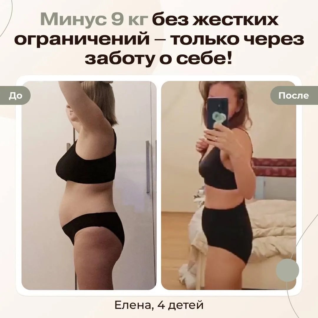 Ваши истории растапливают моё сердце! 😍  Девочки, простите, я не могу перестать вспоминать истории к