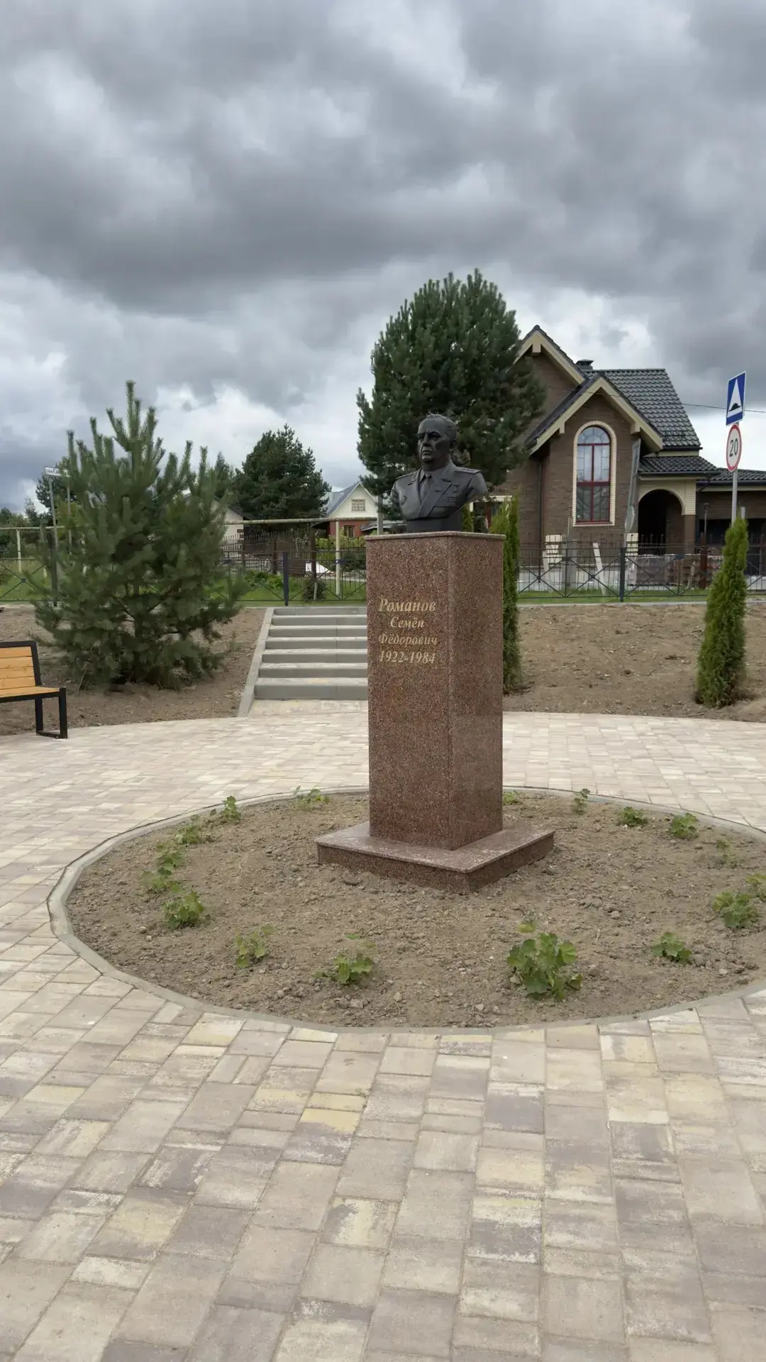 В Жукове открыли сквер имени С.Ф. Романова