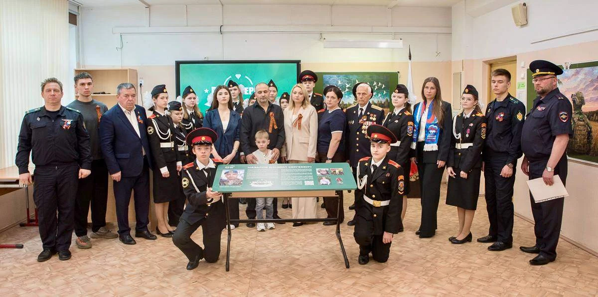 Открыли «Парту Героя» имени Даниила Назарова  8 мая в Школе №1238 состоялось торжественное открытие 