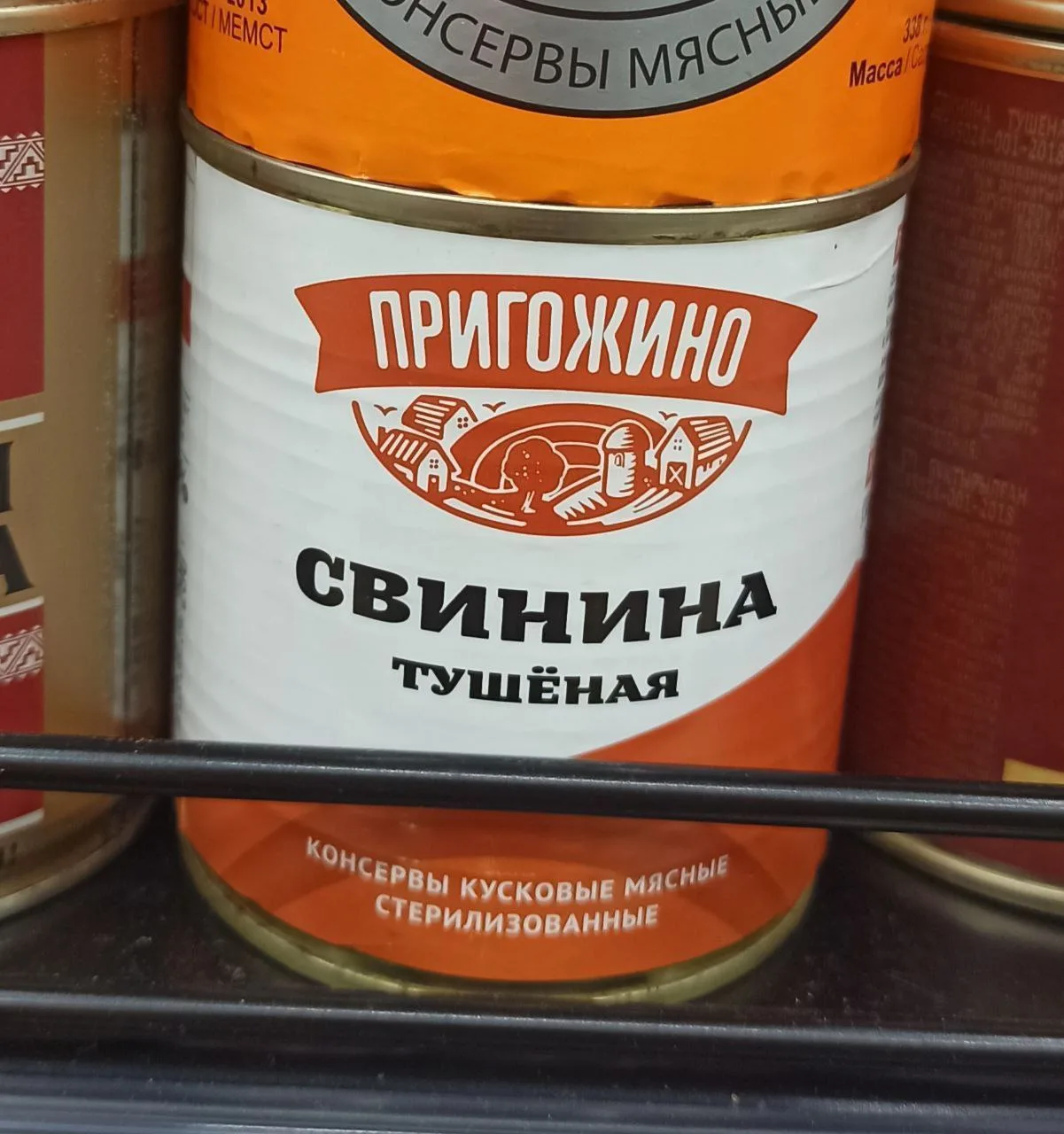 Сделано под Бахмутом🤙