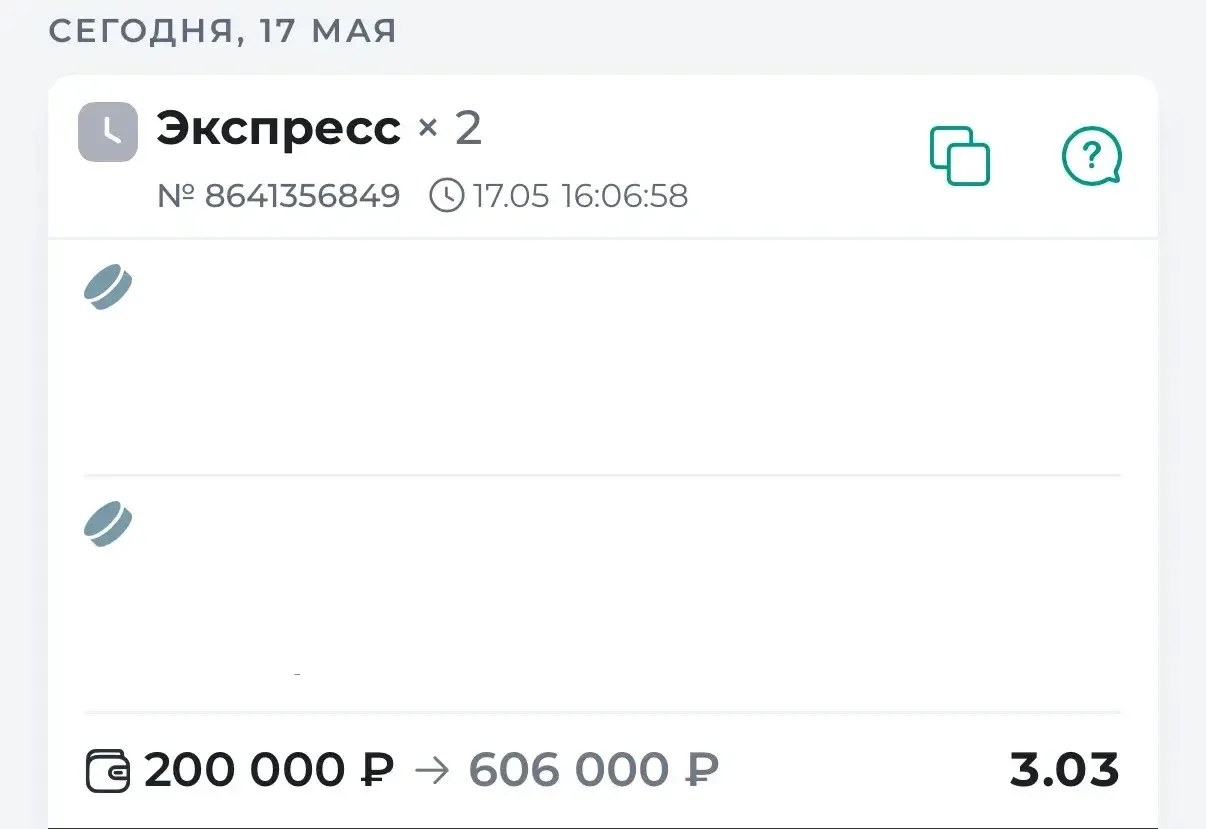 🏒ГОТОВ ДВОЙНИК НА ЧМ С КФ 3.03  Я нашел составы команд, провел полный анализ матчей и скажу так - эт