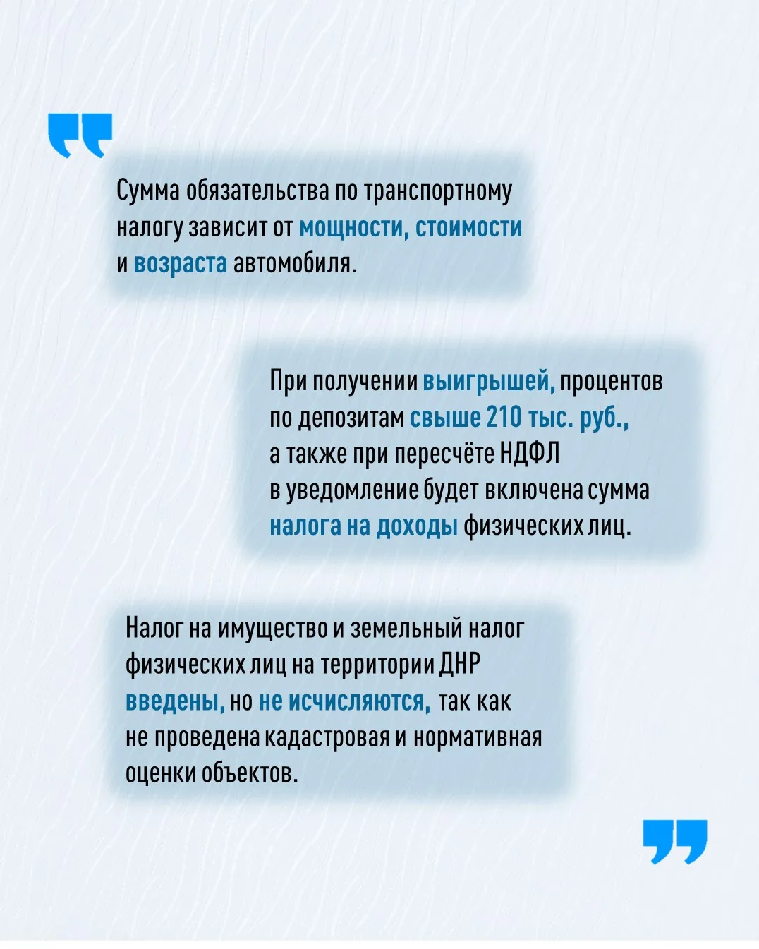 🏘️ ФНС России ежегодно направляет гражданам налоговое уведомление, в котором исчислена...