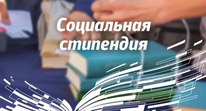 ГКУ «Социальная защита населения по Атяшевскому району Республики Мордовия» напоминает ...