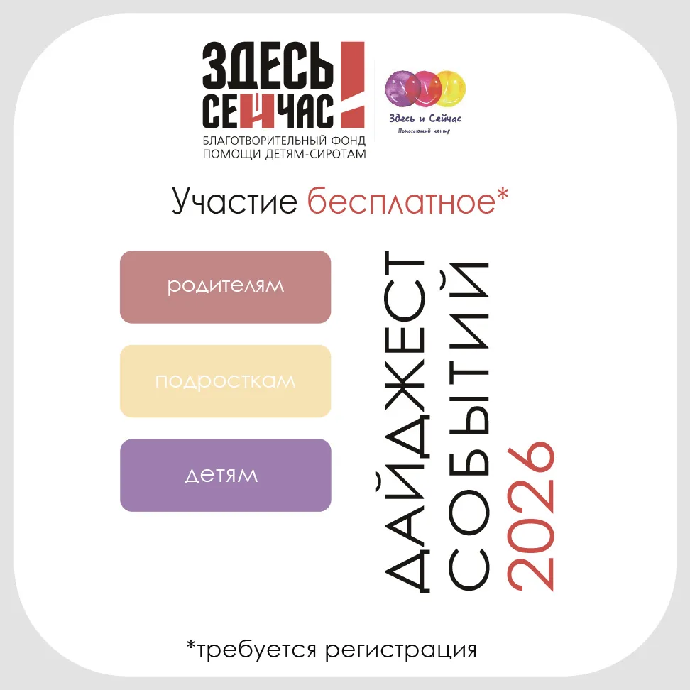 🎉 Старт нового учебного года — и мы заряжены на максимум! ☀
