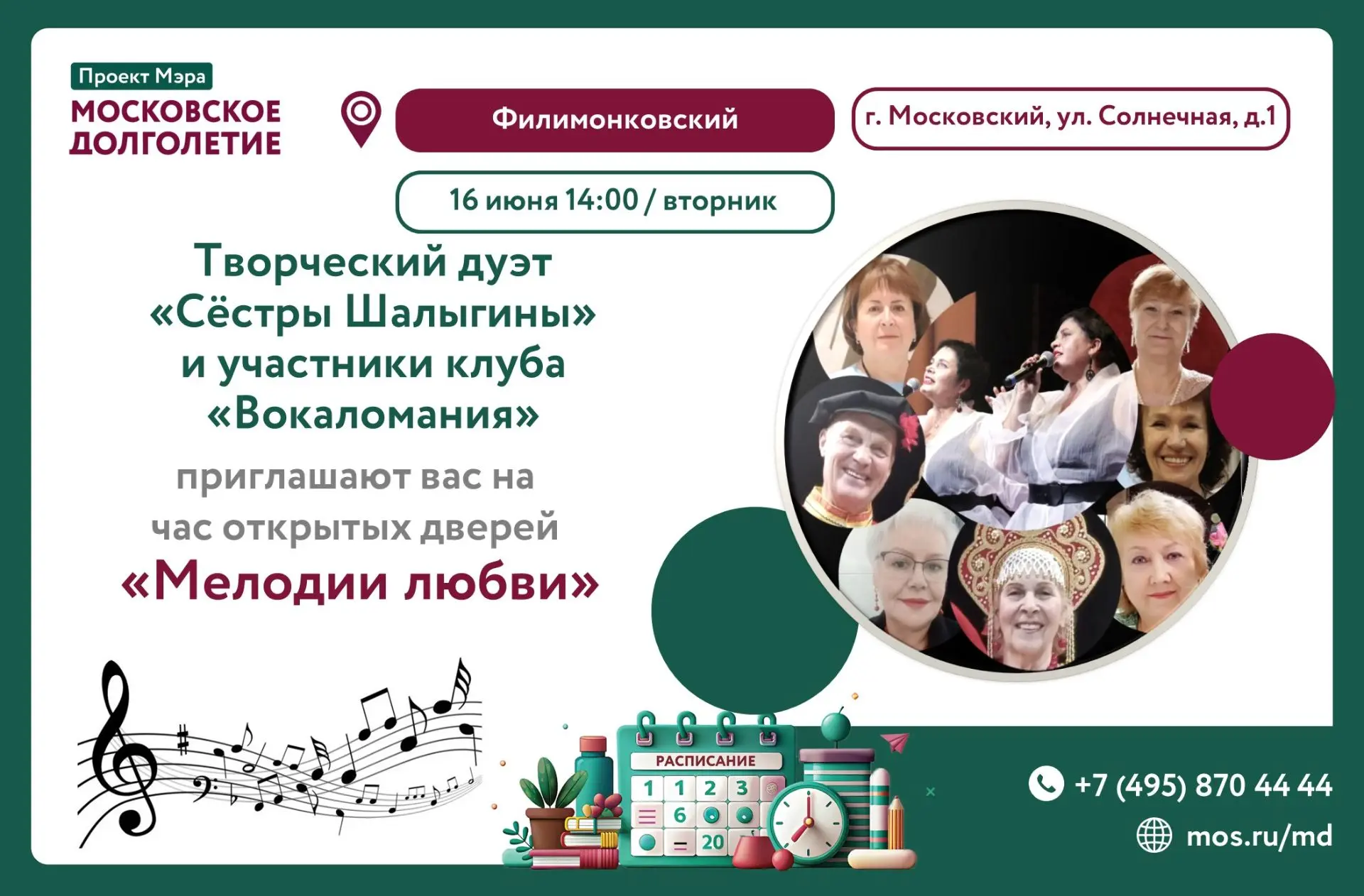 💫Дорогие друзья!