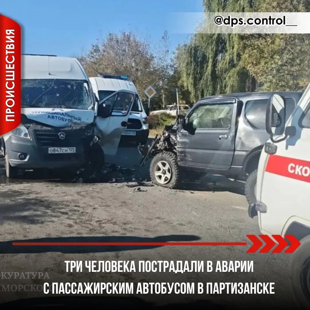 Утром в субботу, 3 октября, в Партизанске столкнулись маршрутный автобус и Suzuki Jimny...