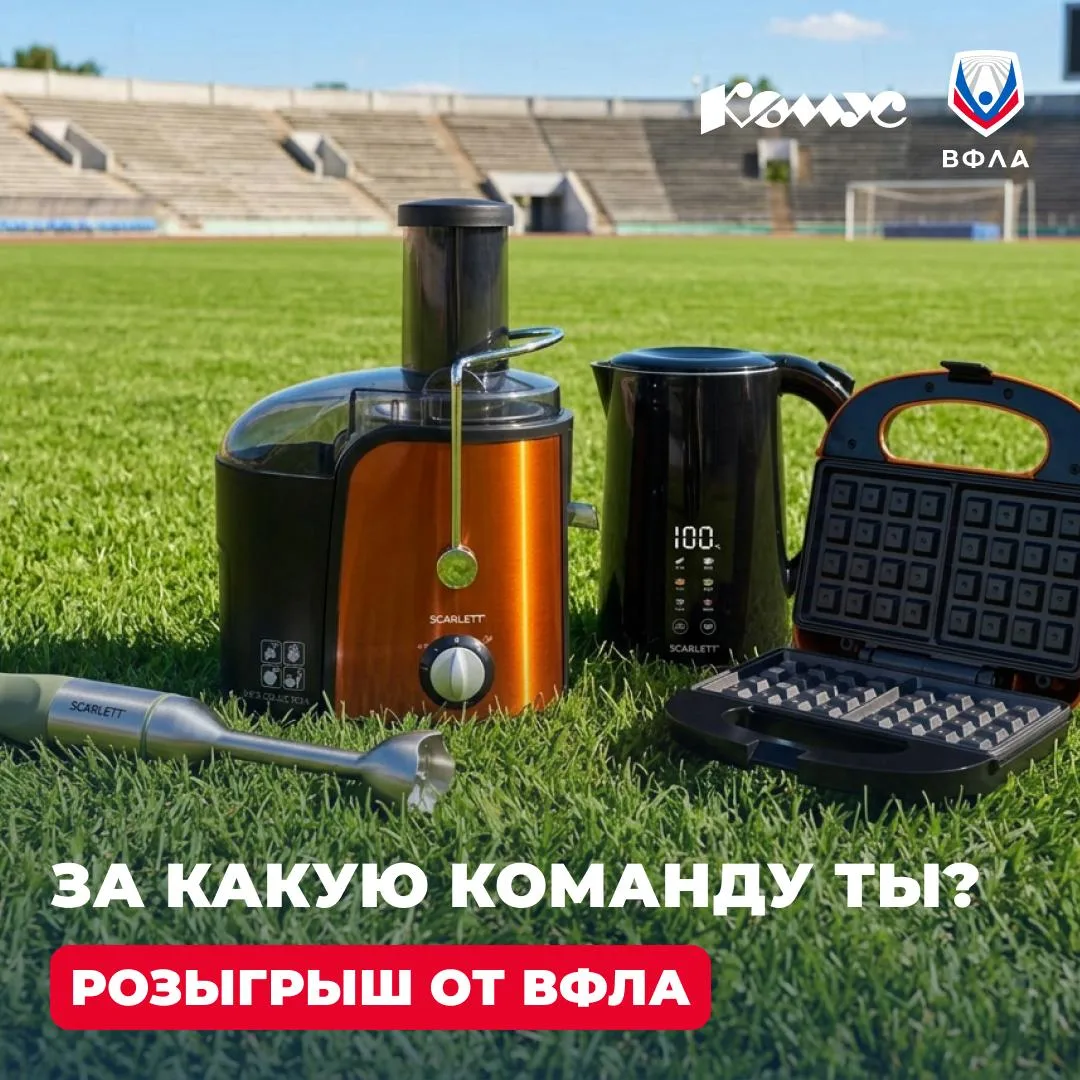 📹 Мы в эфире! Проверим, кто сегодня смотрит Командный чемпионат России?

Болельщики, вас уже ждут п