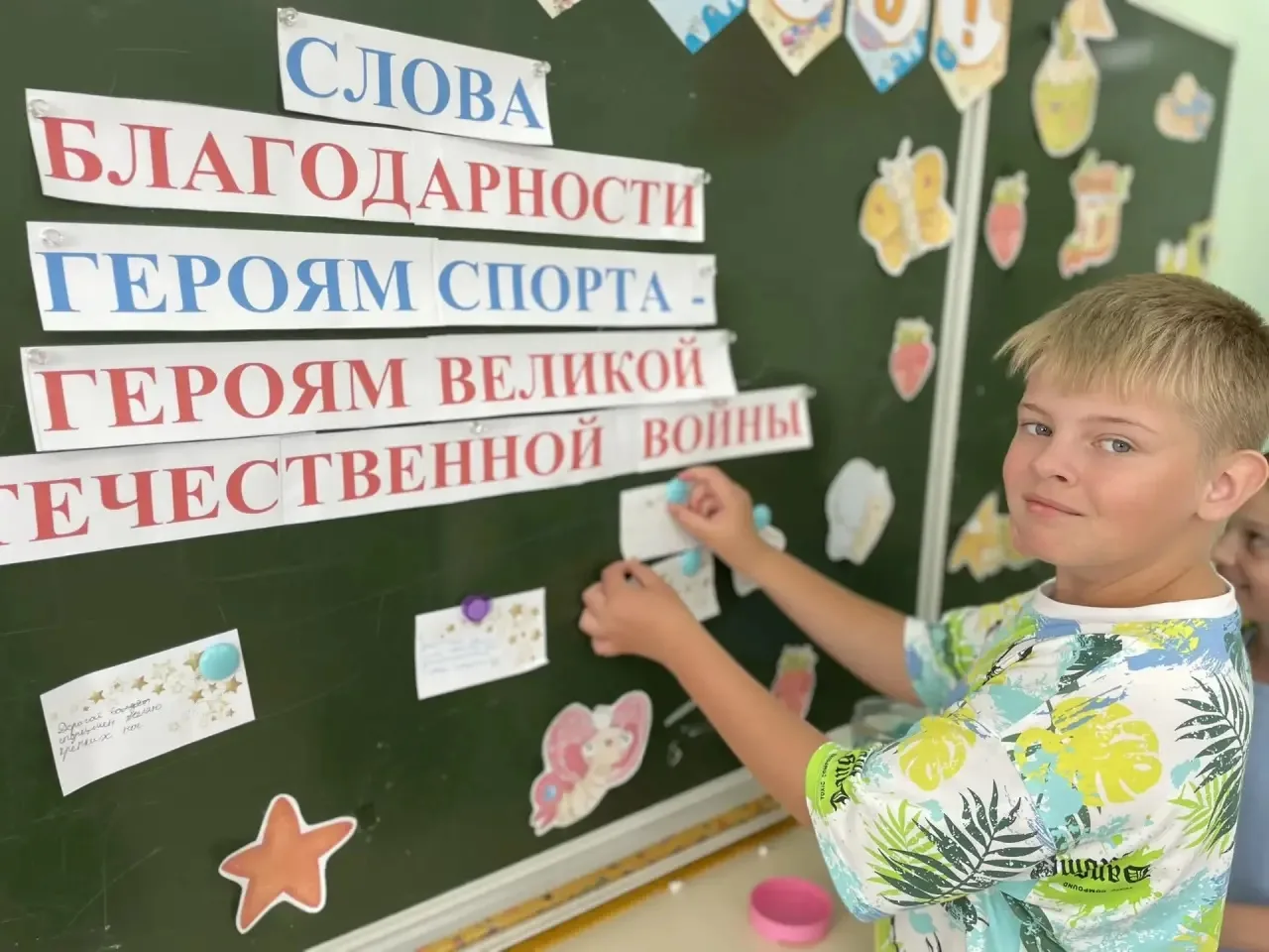 💪 Герои спорта — герои войны: урок мужества от 6 отряда! 💪

Сегодня 6 отряд вместе с педагогом‑пси