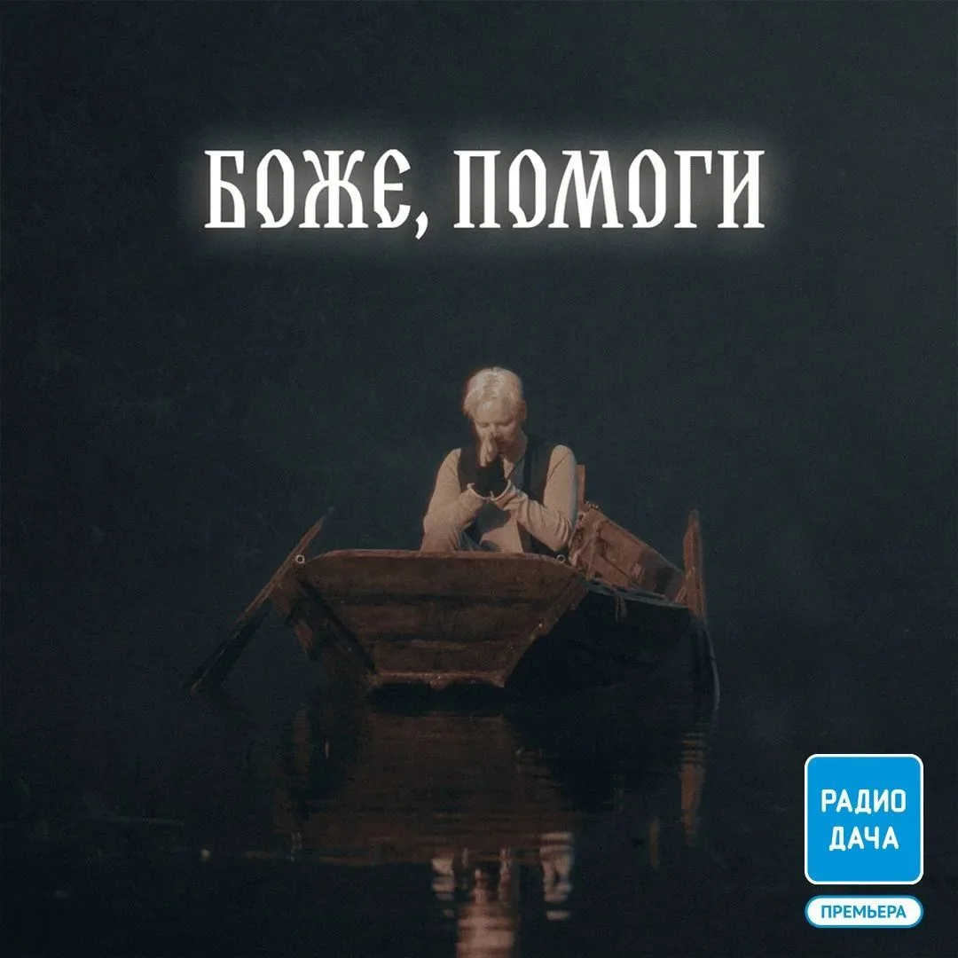 🔥 Премьера в хит-параде «Горячая десятка»!