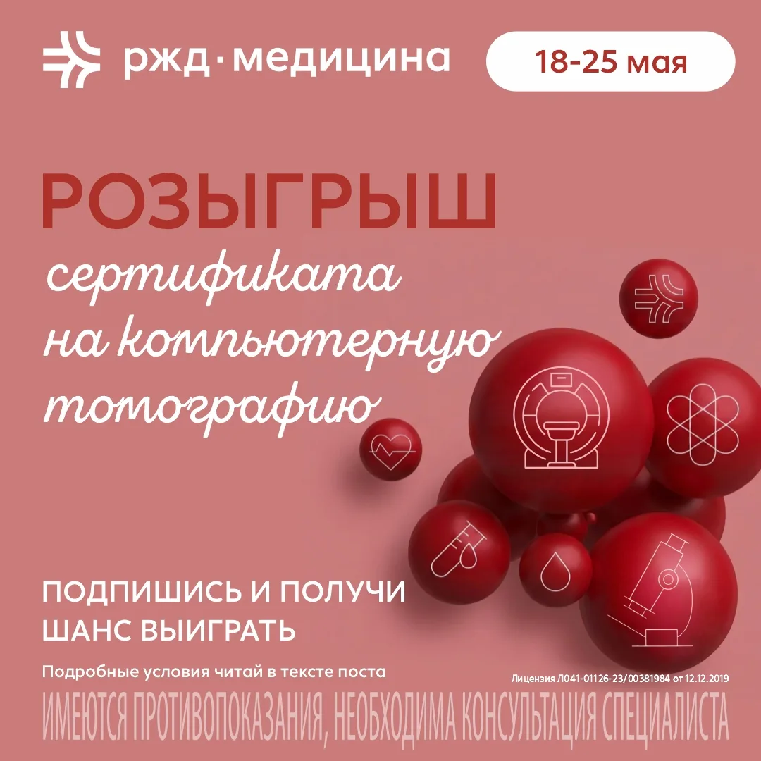 🎉 Розыгрыш