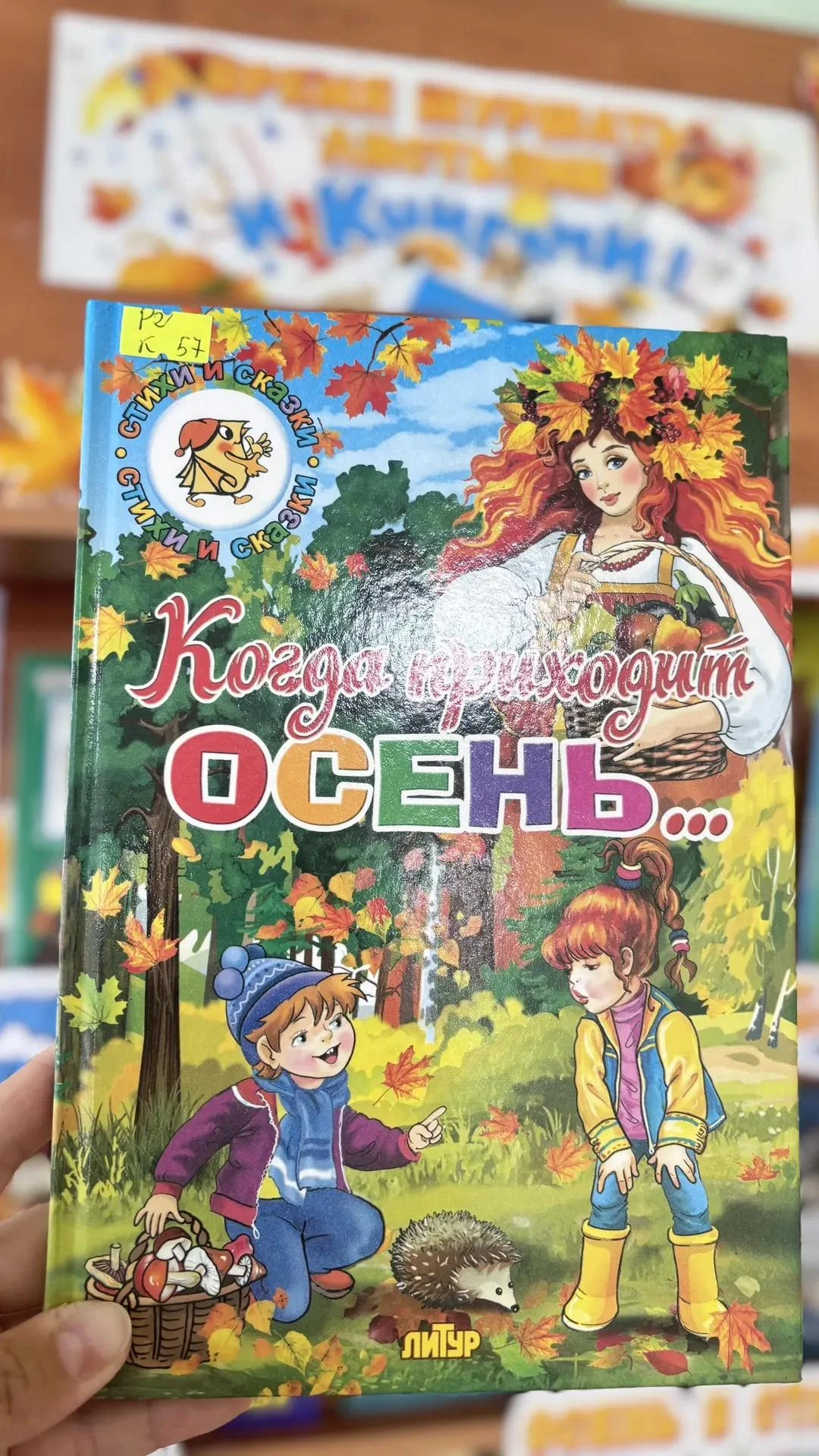 Доброе утро☀