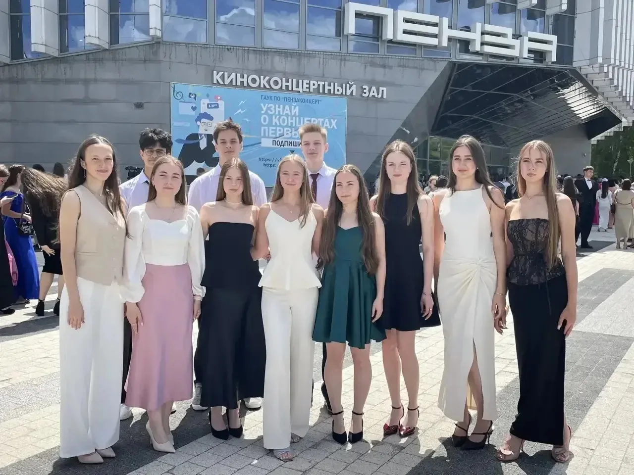 🏅Наши звездочки на Губернском балу медалистов!

26 июня в ККЗ «Пенза» прошло грандиозное событие — 