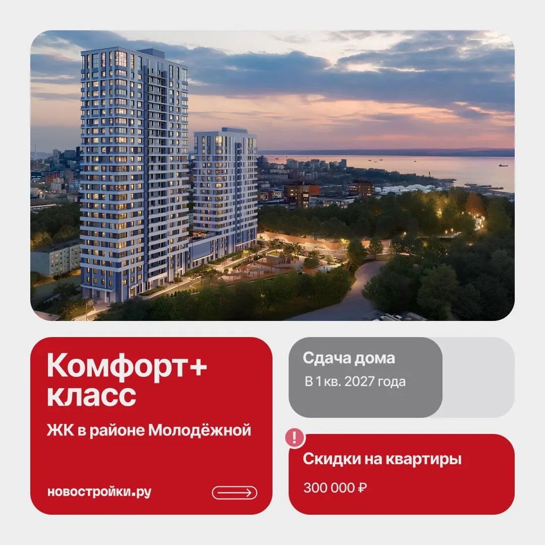 🙏 ПЕРВОНАЧАЛЬНЫЙ ВЗНОС МЕНЬШЕ 1,5 МЛН — И ЭТО НЕ НЕЙБУТА

Когда выбираешь новостройку, обычно первы