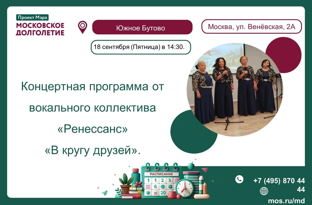 Дорогие друзья!