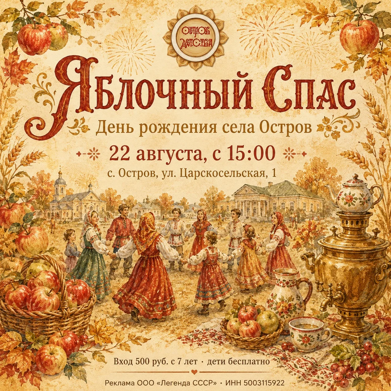 Друзья, у наших соседей праздник, и мы решили рассказать вам о нём 🌿