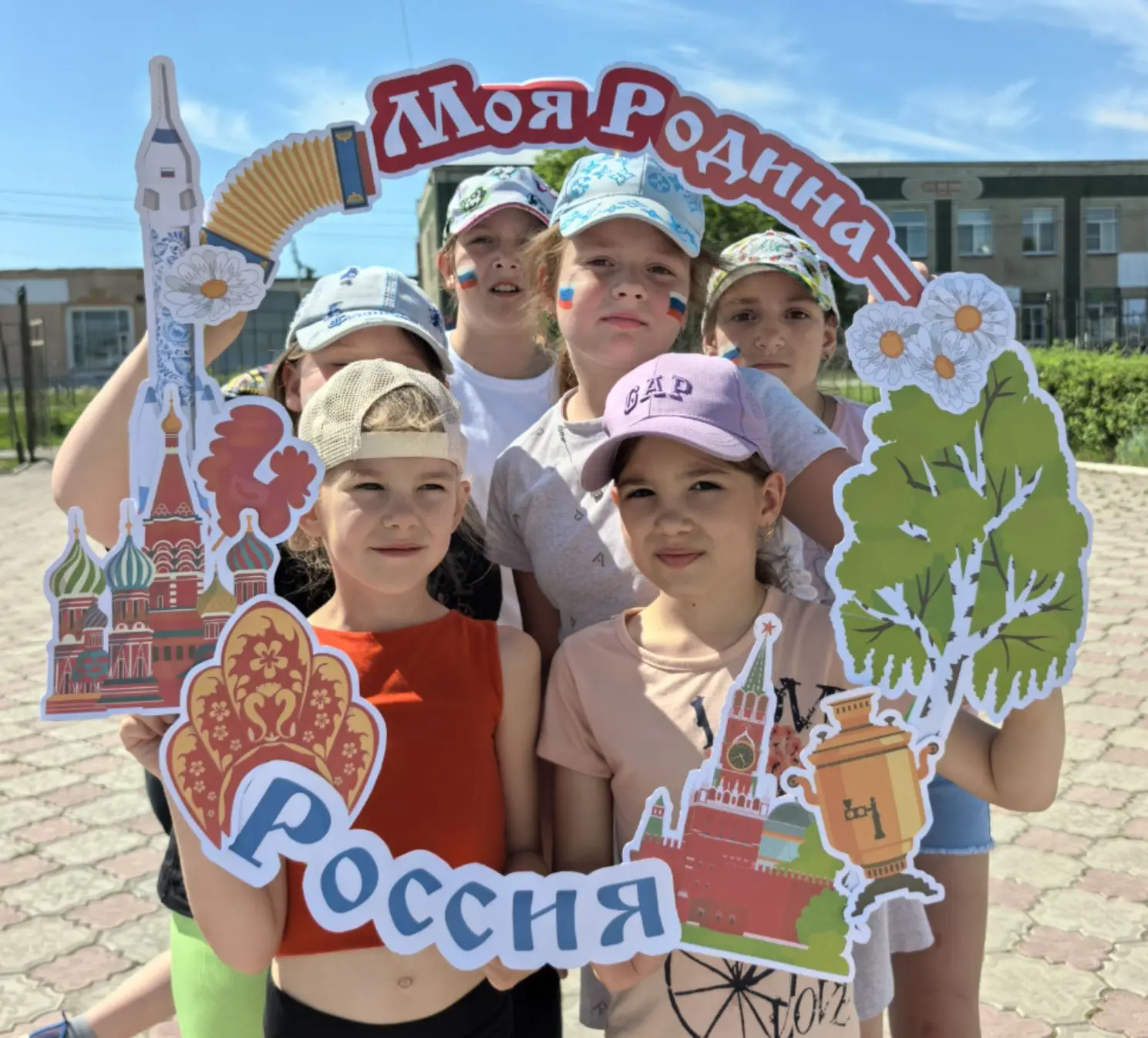 🎈С Днем России! 🇷🇺