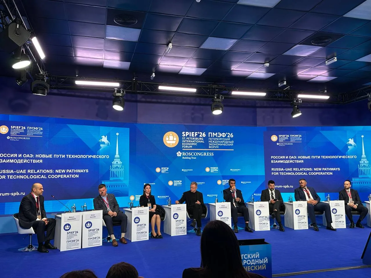 Российские корпорации усиливают поддержку МСП на базе Премии GIA
