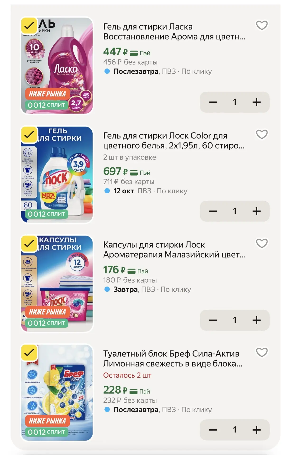 Срочно!