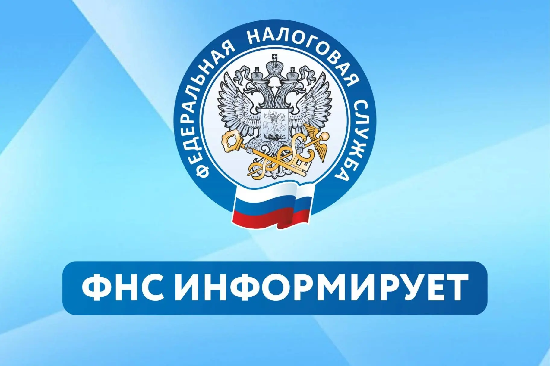 Обновлена форма налоговой декларации 3-НДФЛ