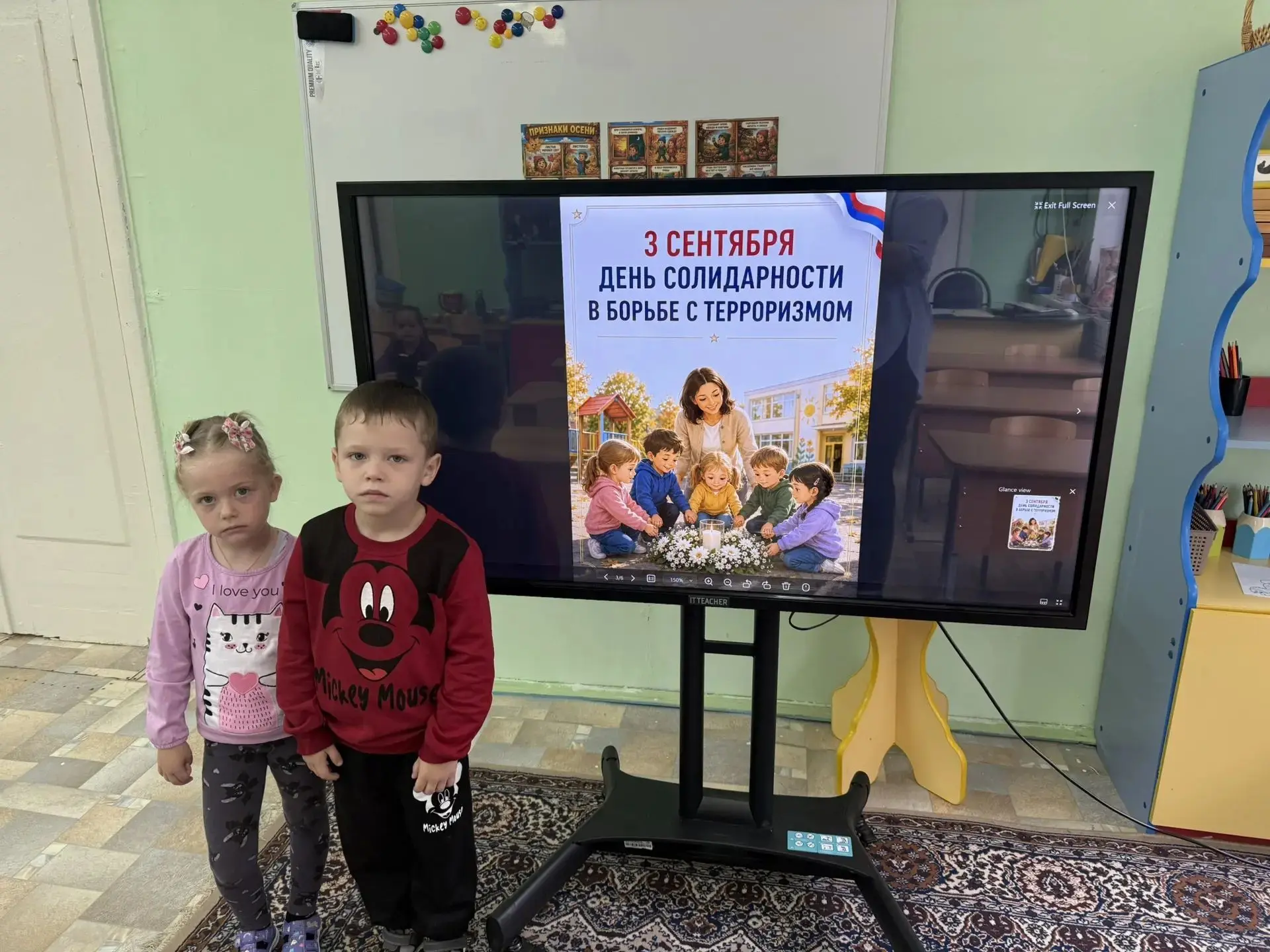3 сентября в старшей группе дошкольного отделения МБОУ «Серединская СОШ» прошло занятие...