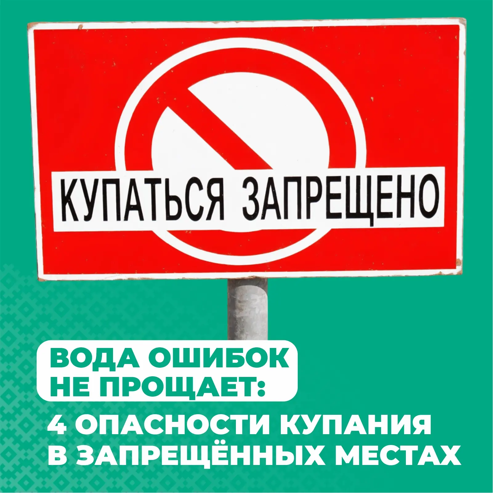 В республике вновь случилась трагедия на воде - утонул ребёнок. 

Напоминаем: в округе "Усинск" нет 