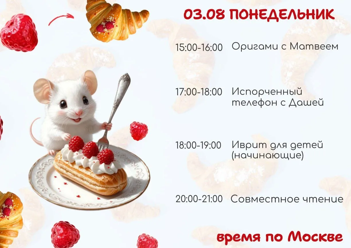 Медиа публикации