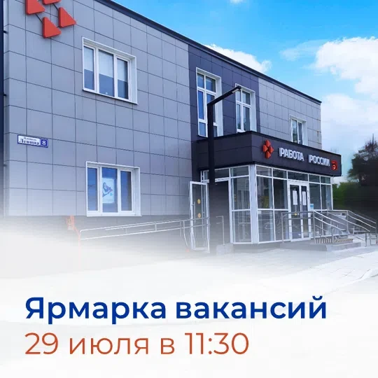 Изображение 1 к публикации «Наш Холмск»
