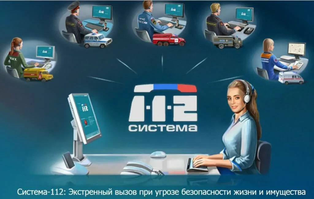 За первое полугодие 2026 года диспетчеры Центра обработки вызовов «112» приняли и обраб...