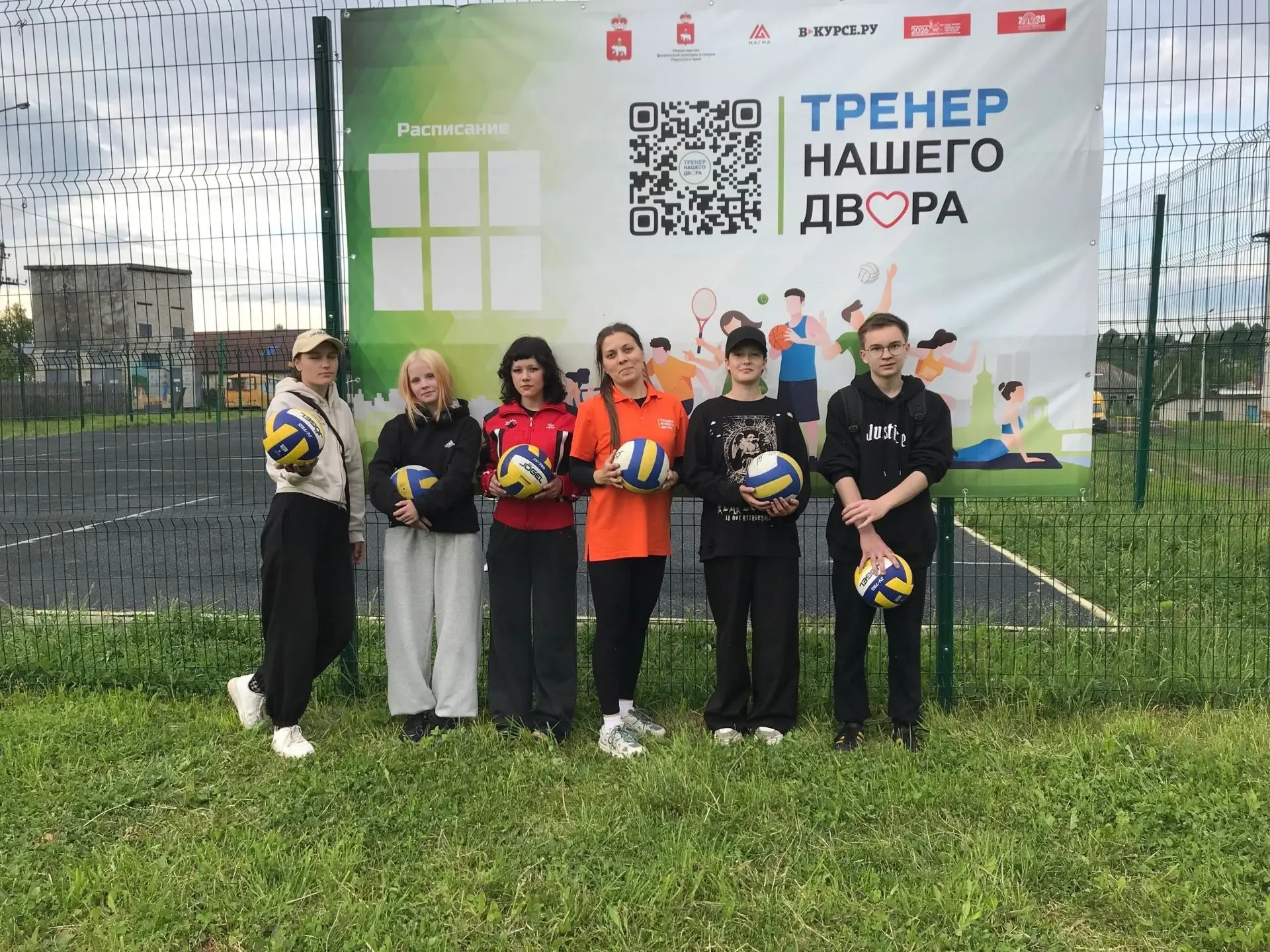 ✅В Юсьвинском муниципальном округе проходят тренировки по волейболу, легкой атлетике и ОФП (общей фи