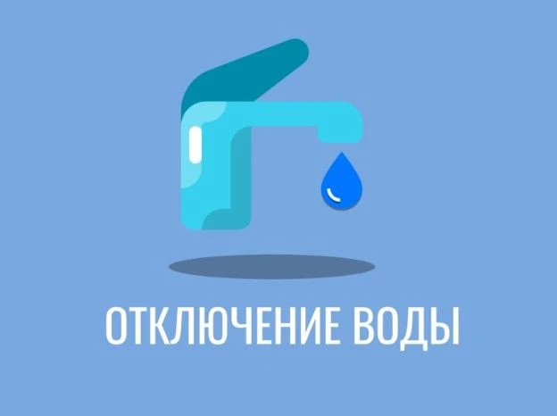 Уважаемые жители города Медногорска! Напоминаем вам!