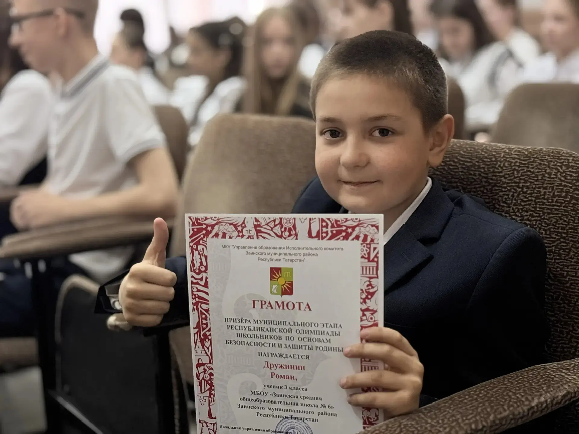 🏆 ГОРДОСТЬ ШКОЛЫ: ЦЕРЕМОНИЯ НАГРАЖДЕНИЯ ЮНЫХ ЭРУДИТОВ  В нашей школе прошла торжественная церемония 