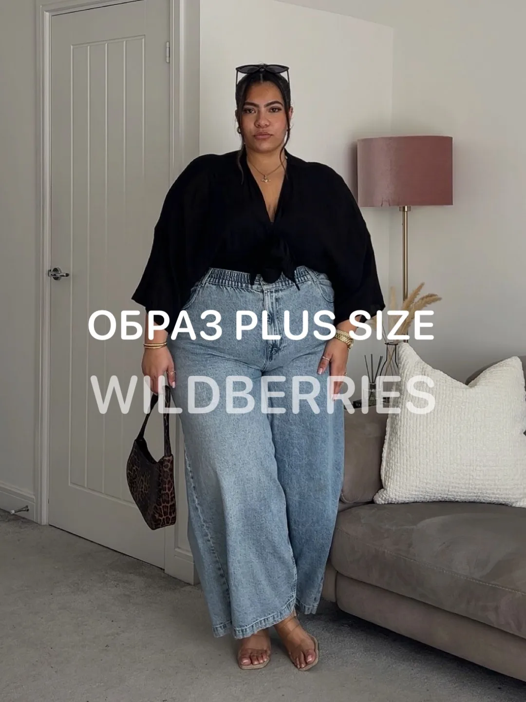 Образ ♥️ PLUS SIZE

Верх
Джинсы  ·  Сумка  ·  Босоножки