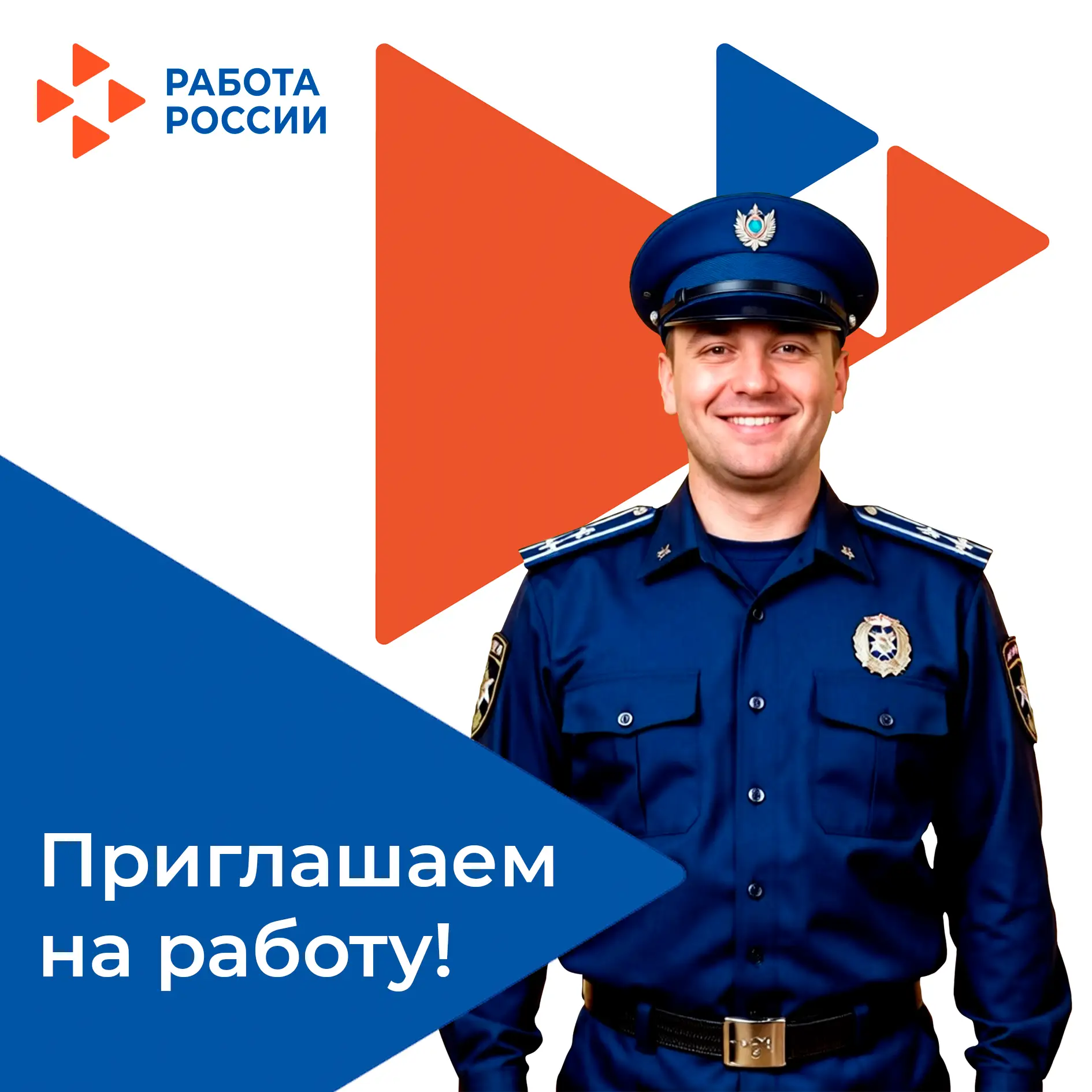 В Федеральное казенное учреждение «Отдел по конвоированию Управления Федеральной службы исполнения н