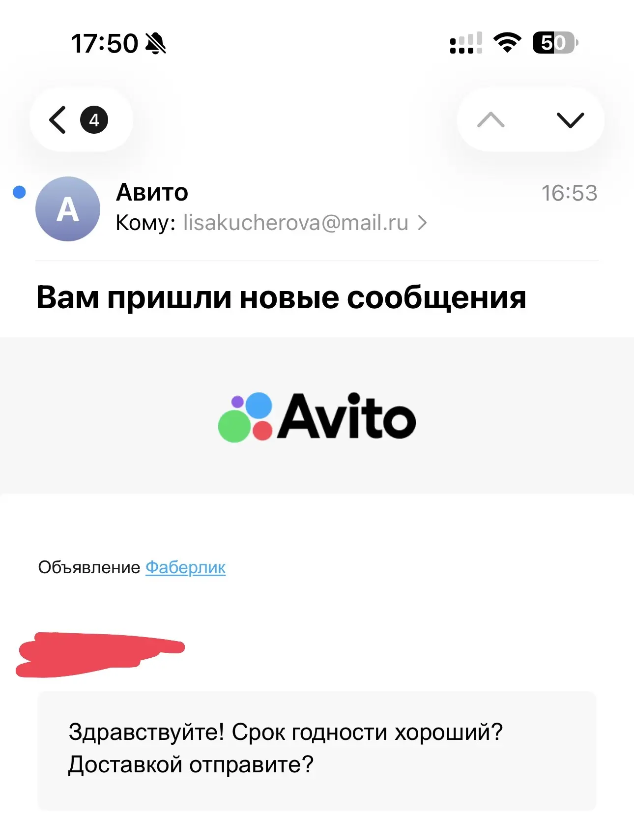 Это с объявления #Авито 📢 которому вроде уже года 3!!!