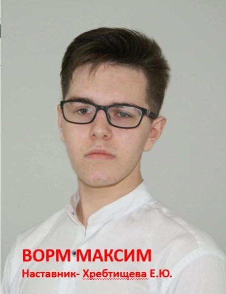 🥇В нашей школе есть повод для гордости! 
Ученики 11 класса показали высокие результаты на едином го